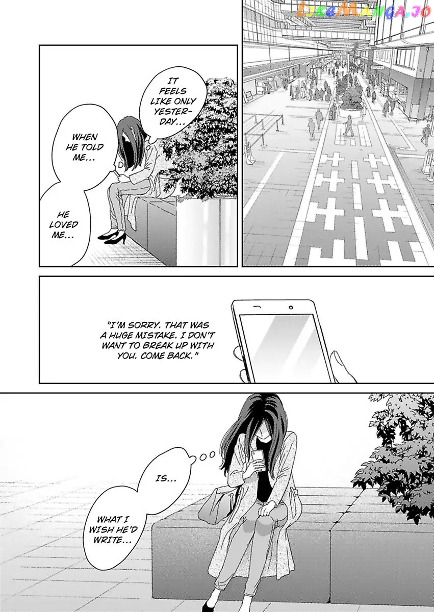 Kisarazu Kun No Xx Ga Mitai chapter 21 - page 22