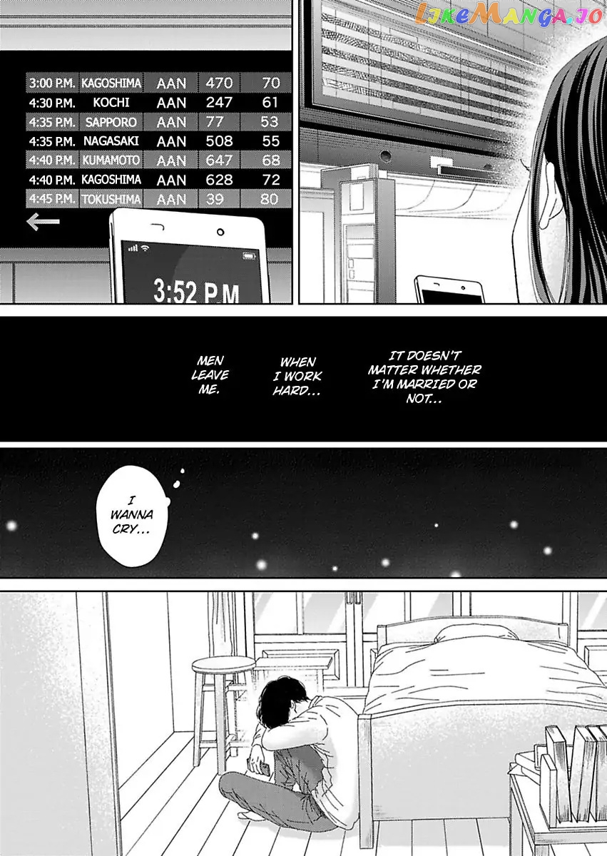 Kisarazu Kun No Xx Ga Mitai chapter 21 - page 23