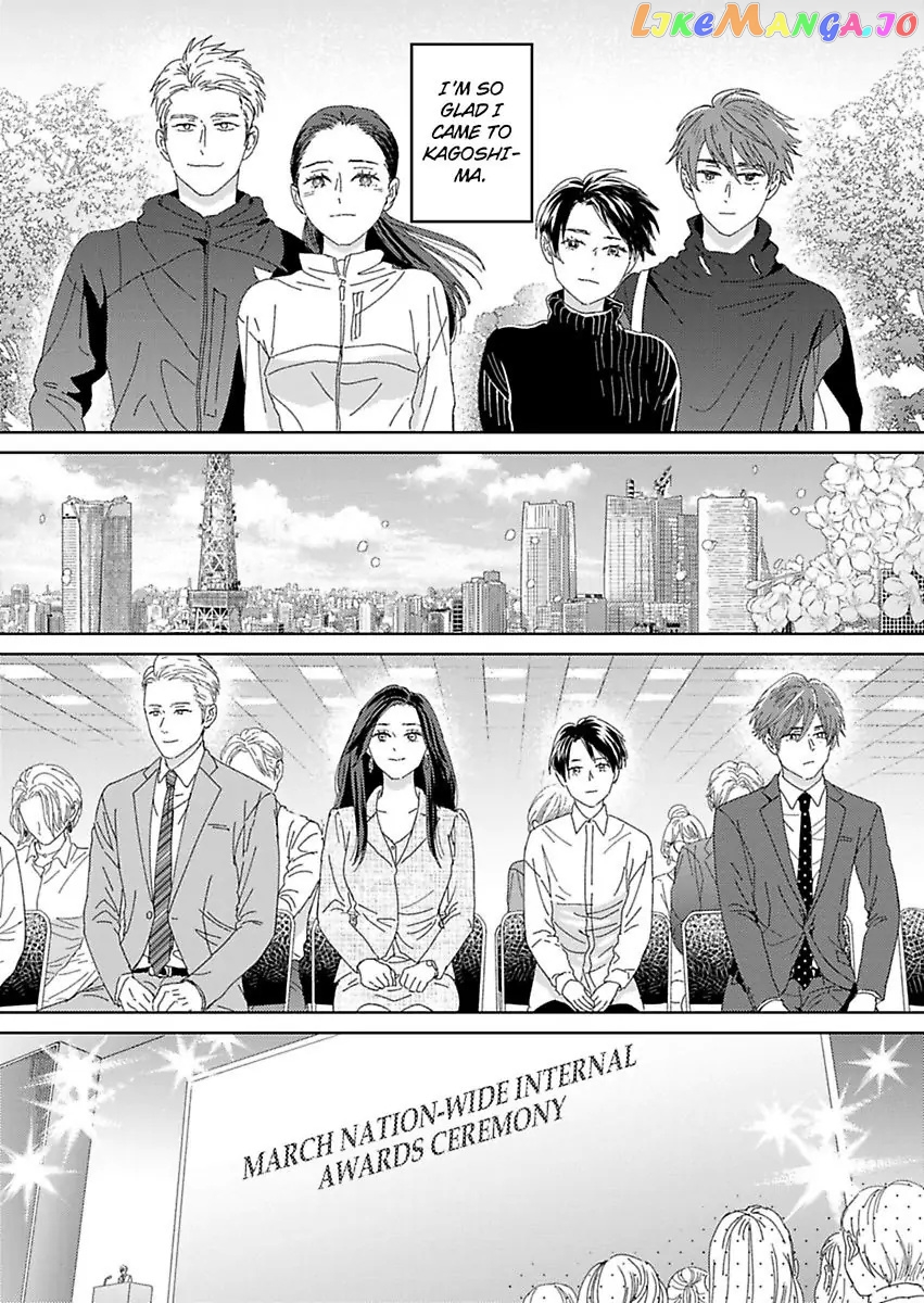 Kisarazu Kun No Xx Ga Mitai chapter 22 - page 18