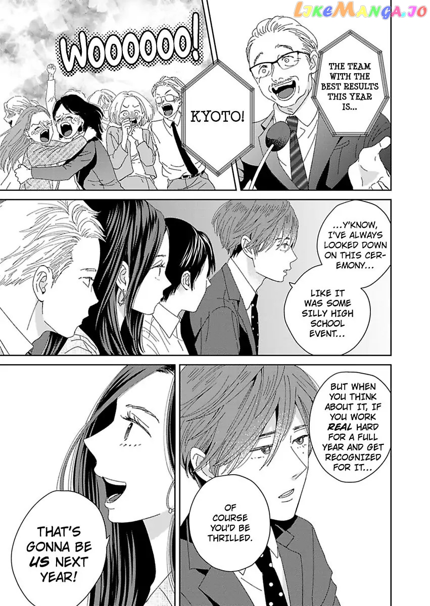 Kisarazu Kun No Xx Ga Mitai chapter 22 - page 19