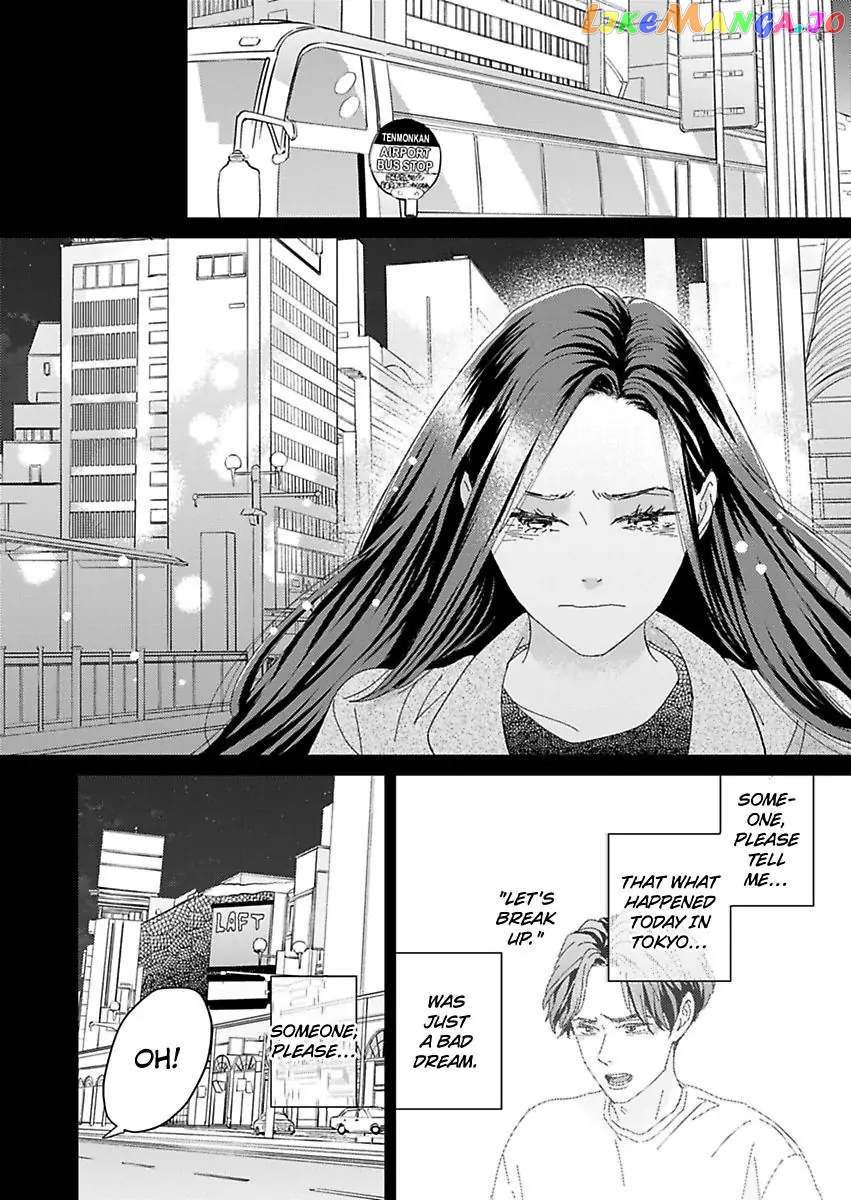 Kisarazu Kun No Xx Ga Mitai chapter 22 - page 6