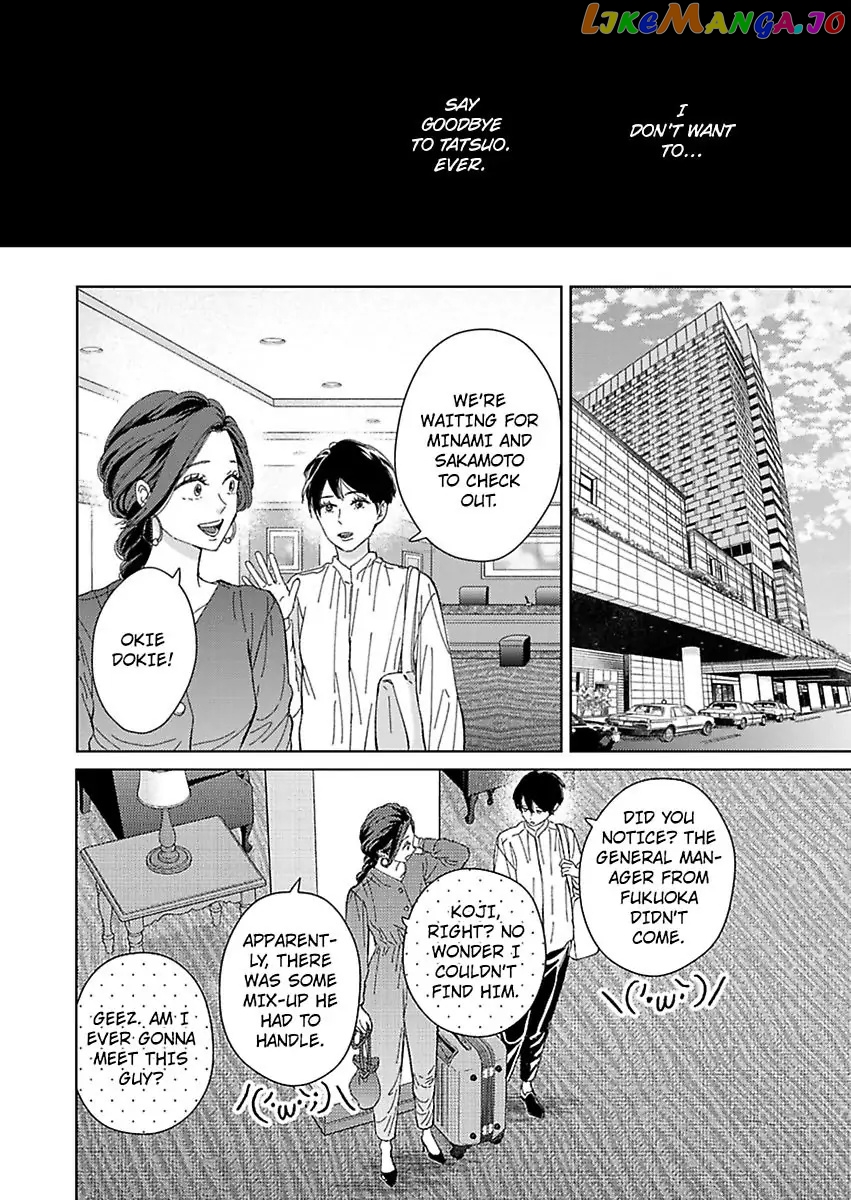 Kisarazu Kun No Xx Ga Mitai chapter 23 - page 16