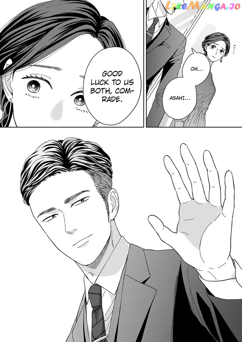 Kisarazu Kun No Xx Ga Mitai chapter 23 - page 20