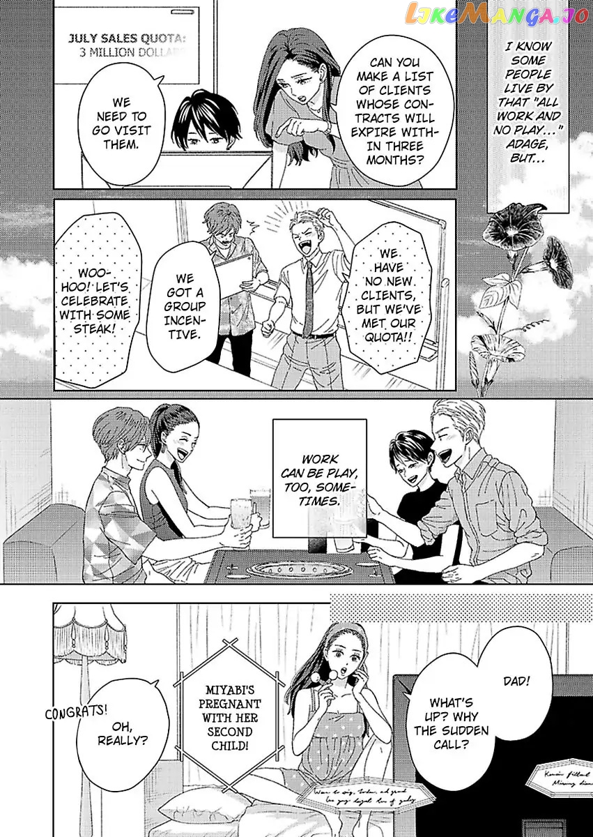 Kisarazu Kun No Xx Ga Mitai chapter 23 - page 22