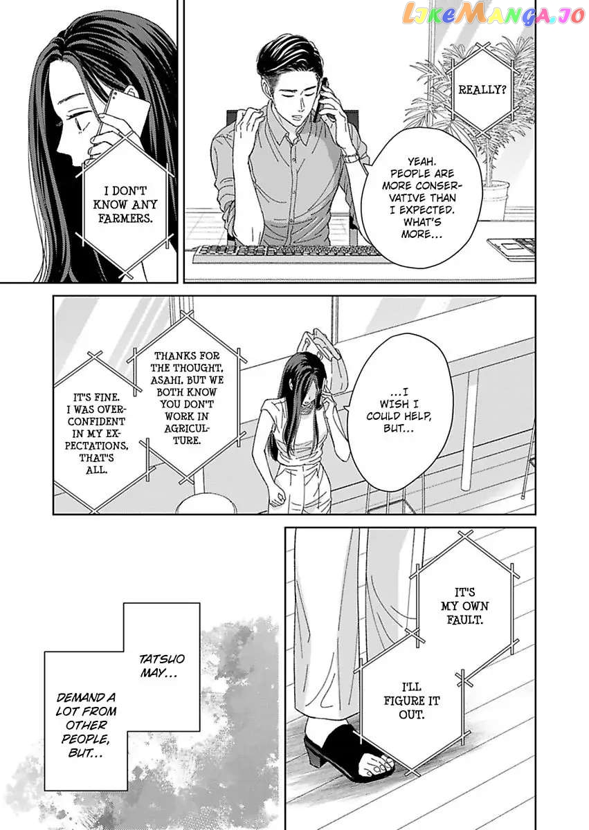 Kisarazu Kun No Xx Ga Mitai chapter 24 - page 11