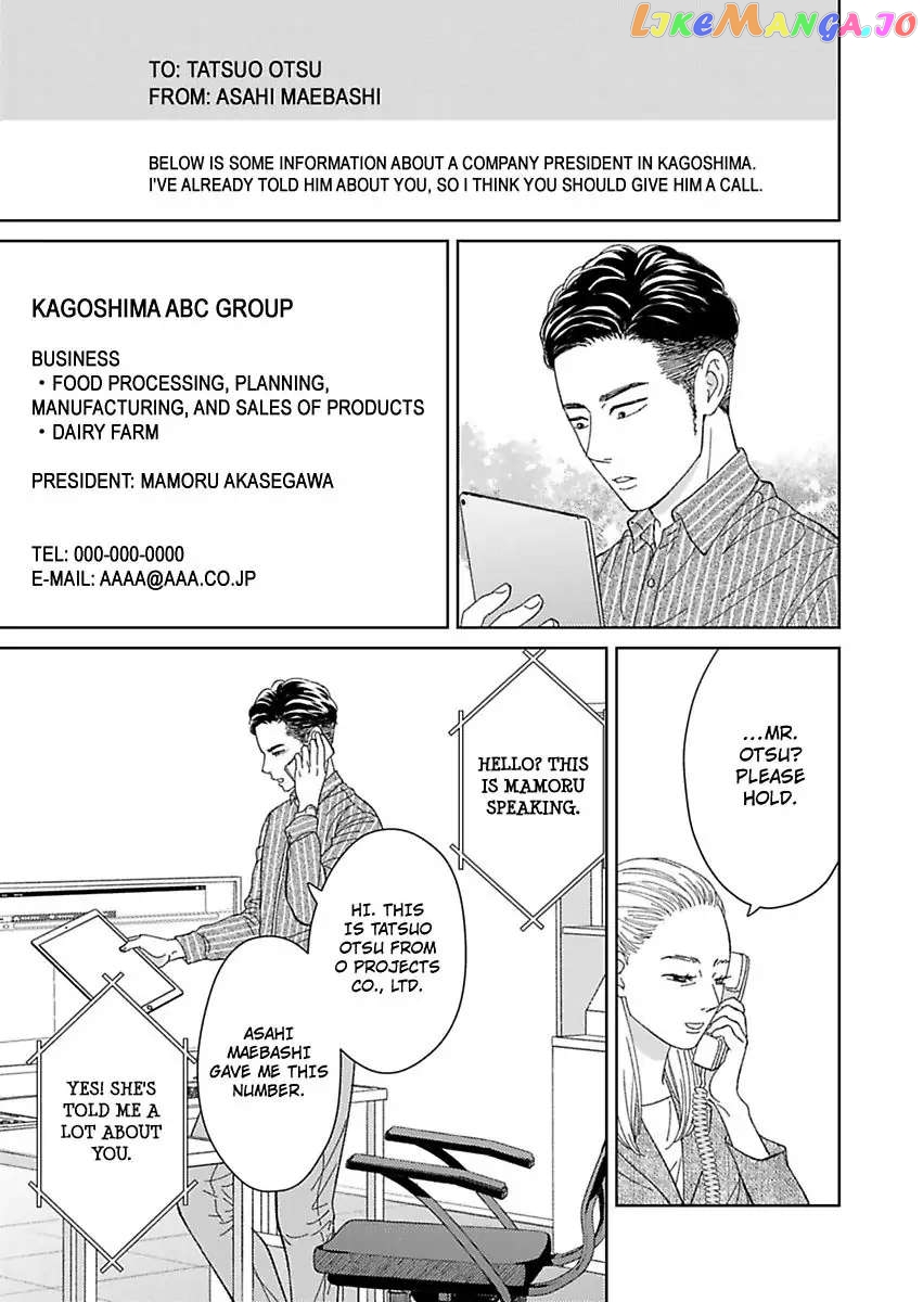 Kisarazu Kun No Xx Ga Mitai chapter 24 - page 13