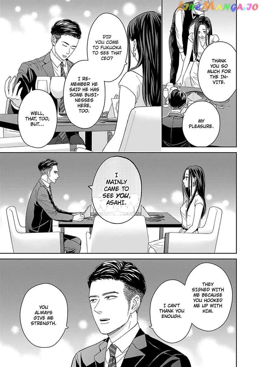 Kisarazu Kun No Xx Ga Mitai chapter 24 - page 17