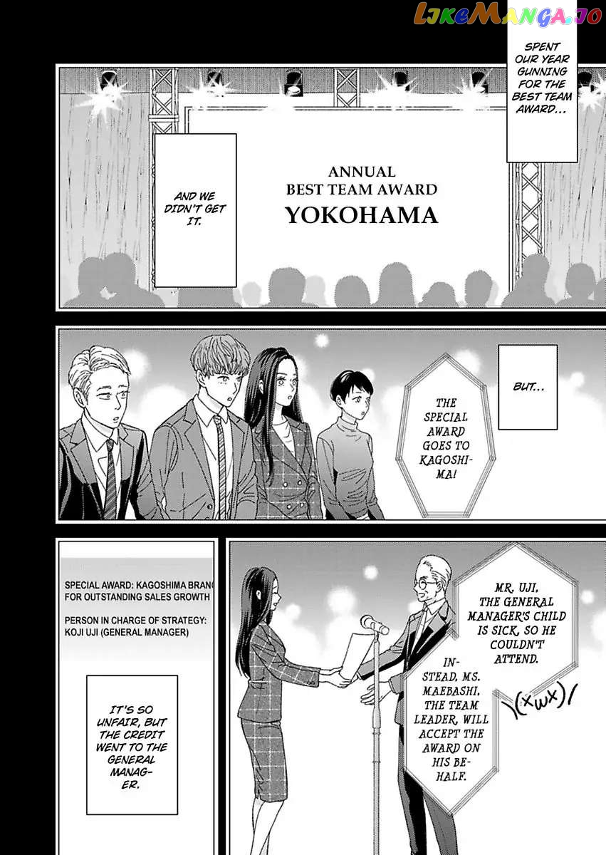 Kisarazu Kun No Xx Ga Mitai chapter 24 - page 4