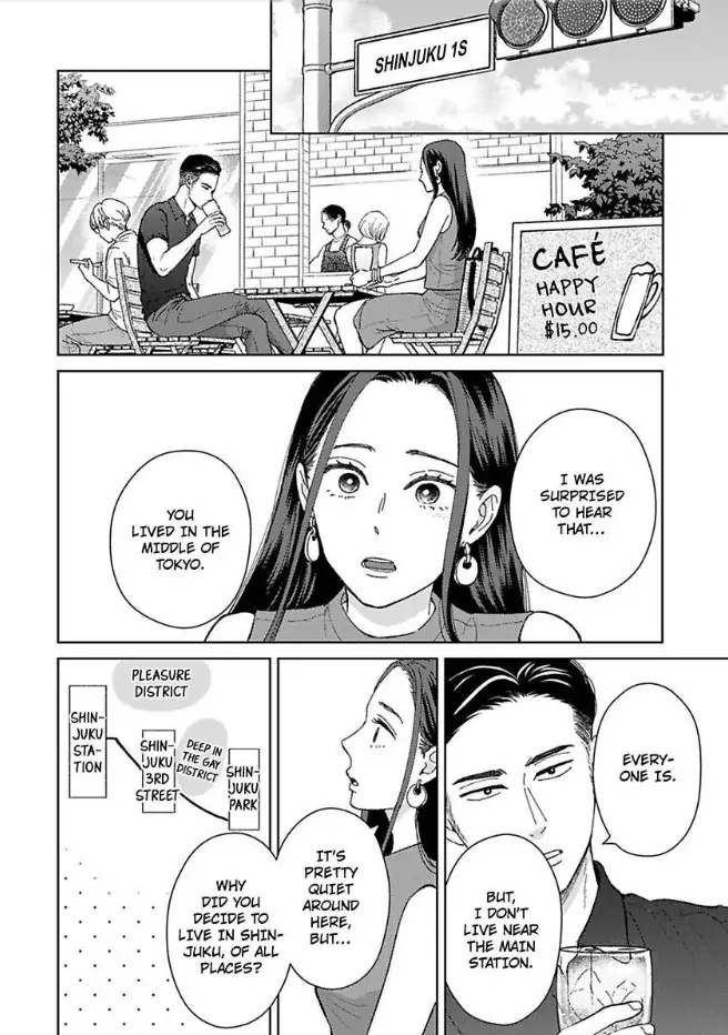 Kisarazu Kun No Xx Ga Mitai chapter 27 - page 7