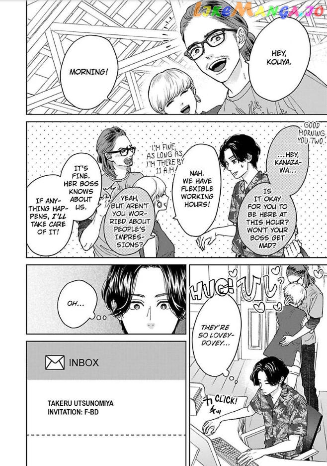 Kisarazu Kun No Xx Ga Mitai chapter 28 - page 19