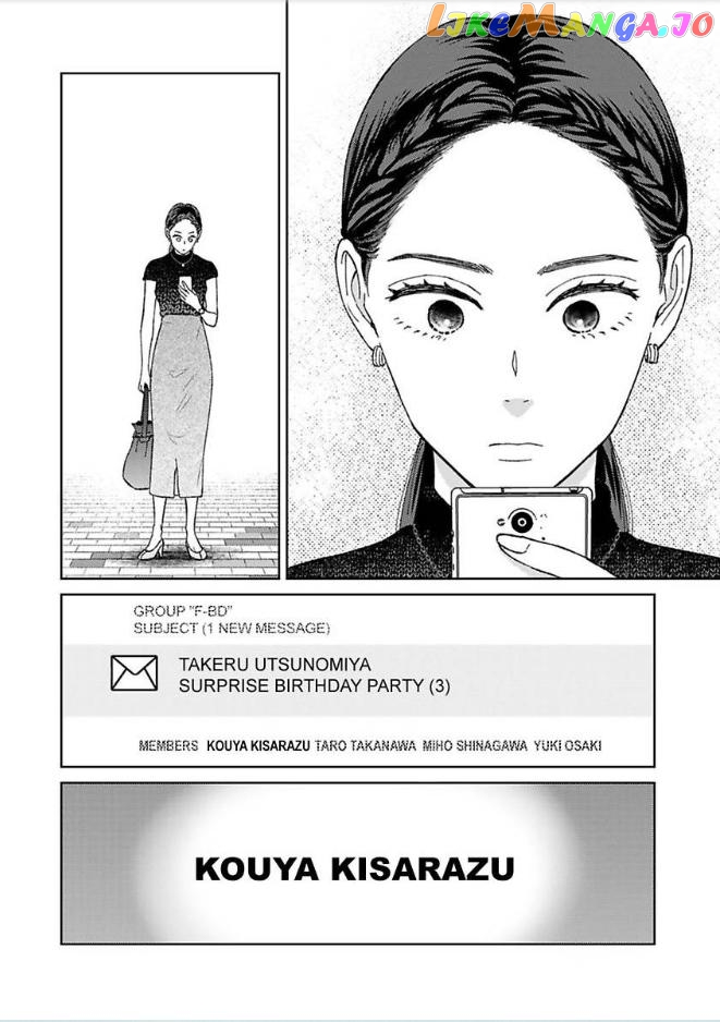Kisarazu Kun No Xx Ga Mitai chapter 28 - page 23