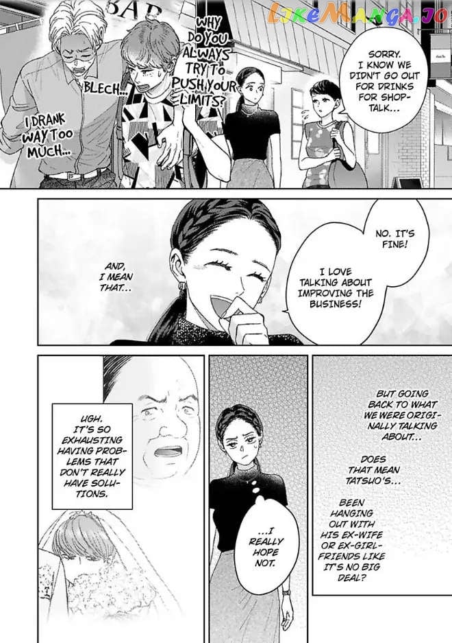 Kisarazu Kun No Xx Ga Mitai chapter 29 - page 7