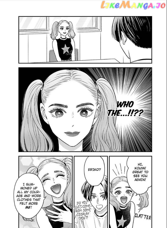 Kisarazu Kun No Xx Ga Mitai chapter 33 - page 11