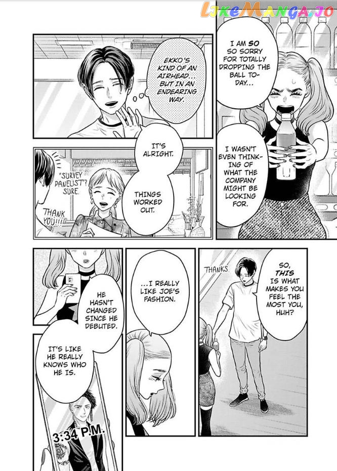 Kisarazu Kun No Xx Ga Mitai chapter 33 - page 13
