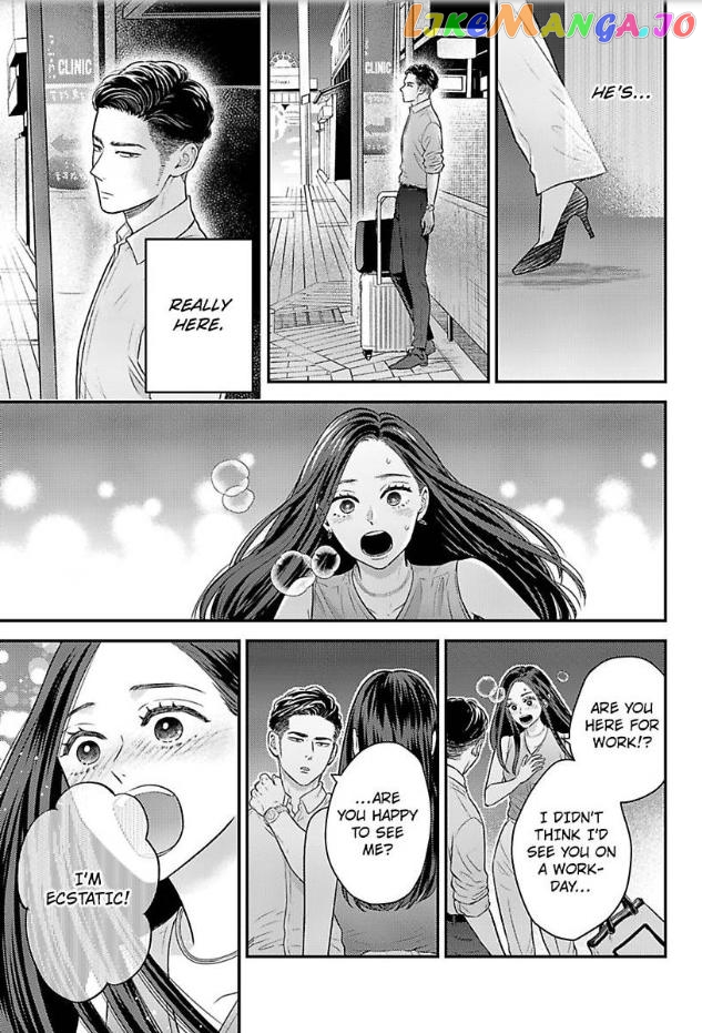 Kisarazu Kun No Xx Ga Mitai chapter 33 - page 22