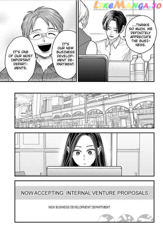 Kisarazu Kun No Xx Ga Mitai chapter 33 - page 4