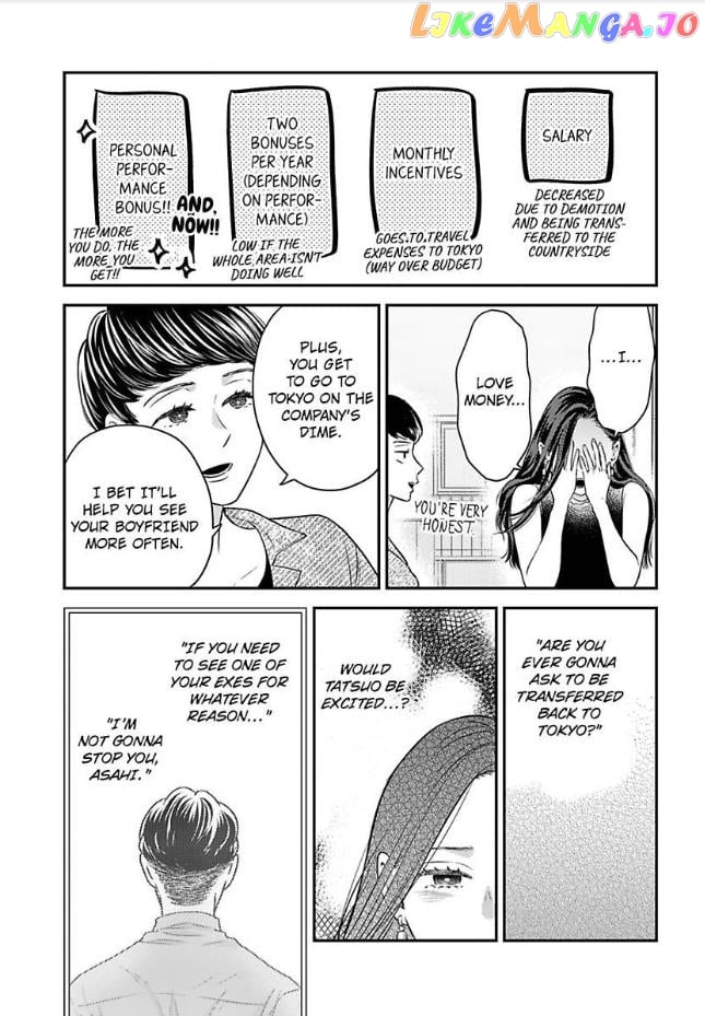 Kisarazu Kun No Xx Ga Mitai chapter 33 - page 6