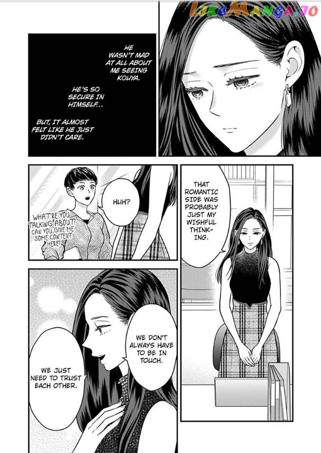 Kisarazu Kun No Xx Ga Mitai chapter 33 - page 7
