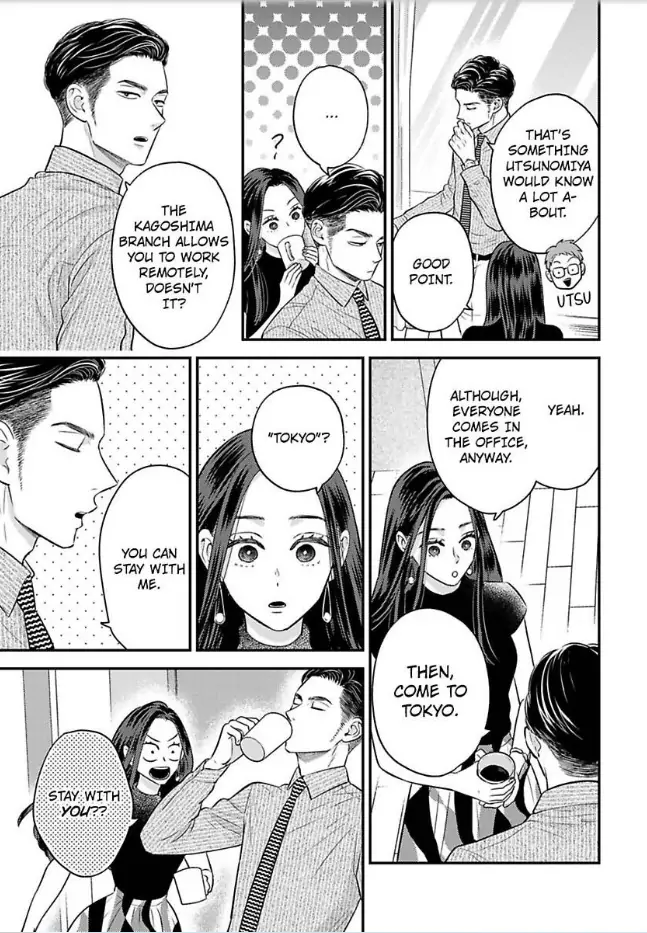 Kisarazu Kun No Xx Ga Mitai Chapter 34 - page 16
