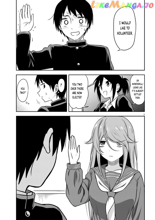 What I'd Like to do With That Gloomy Girl chapter 1 - page 11