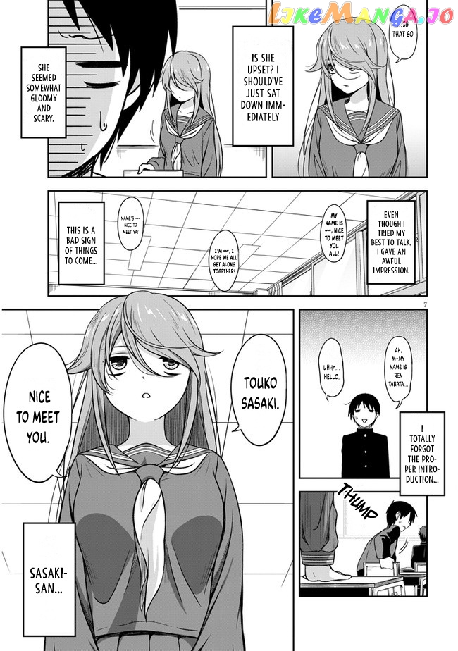What I'd Like to do With That Gloomy Girl chapter 1 - page 9