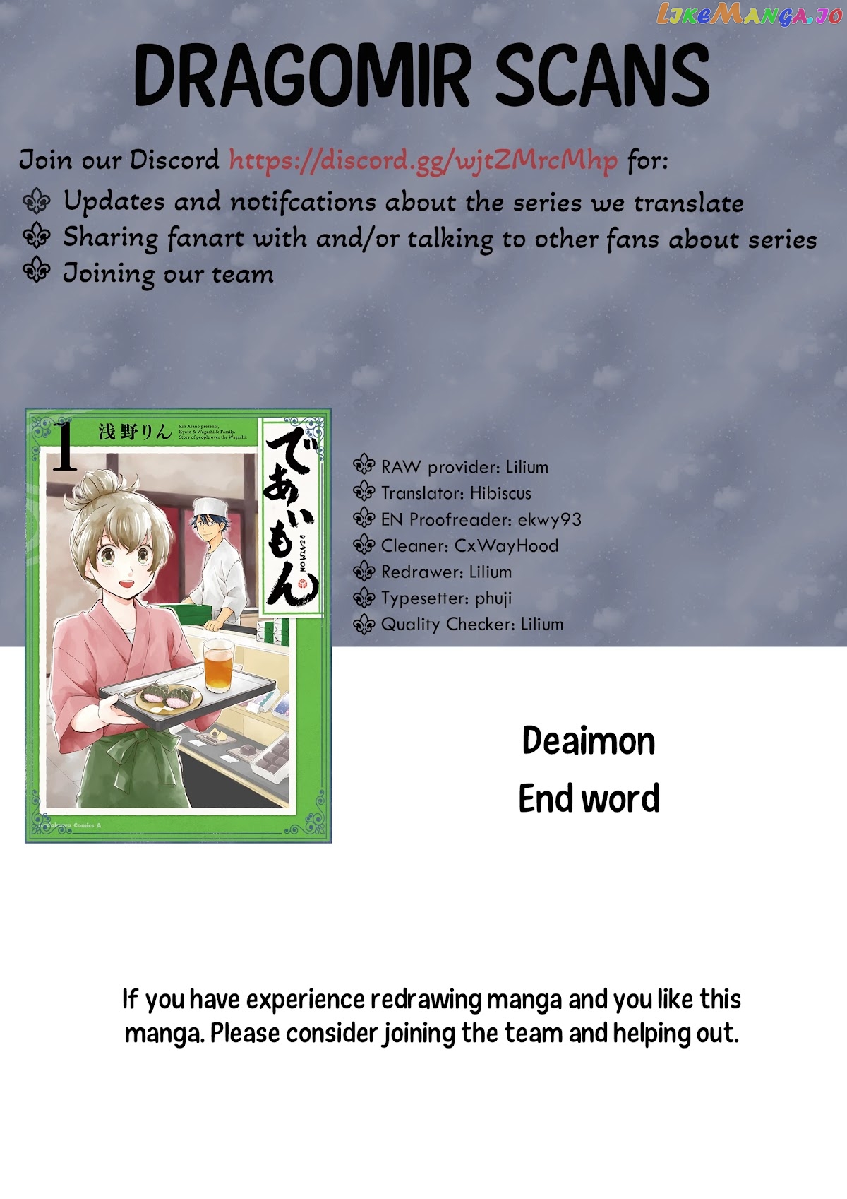 Kyoto & Wagashi & Family chapter 14 - page 37