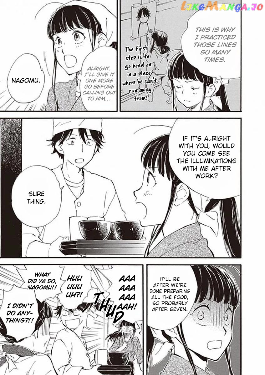 Kyoto & Wagashi & Family chapter 16 - page 10