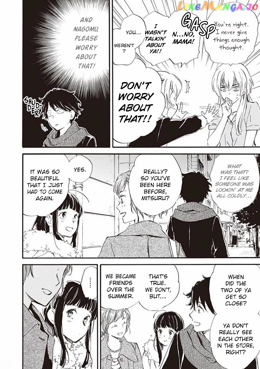 Kyoto & Wagashi & Family chapter 16 - page 19