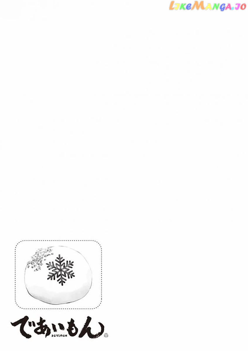 Kyoto & Wagashi & Family chapter 16 - page 36