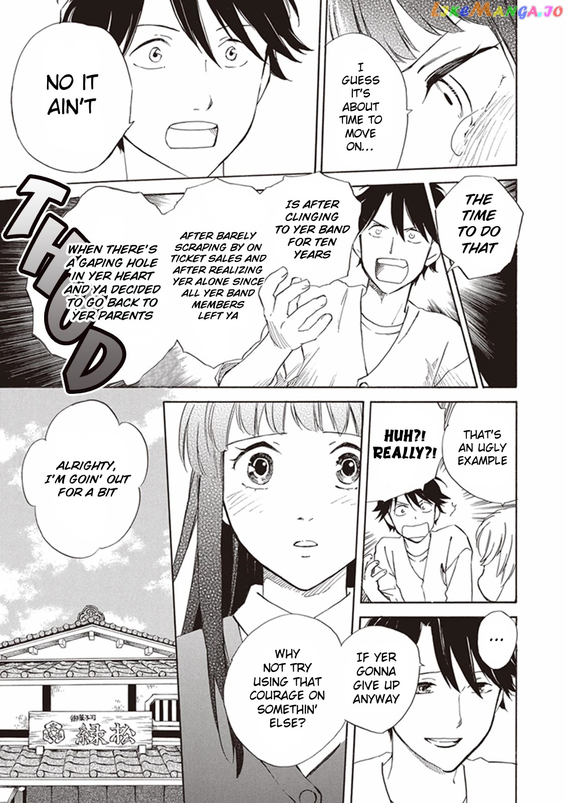 Kyoto & Wagashi & Family chapter 4 - page 23