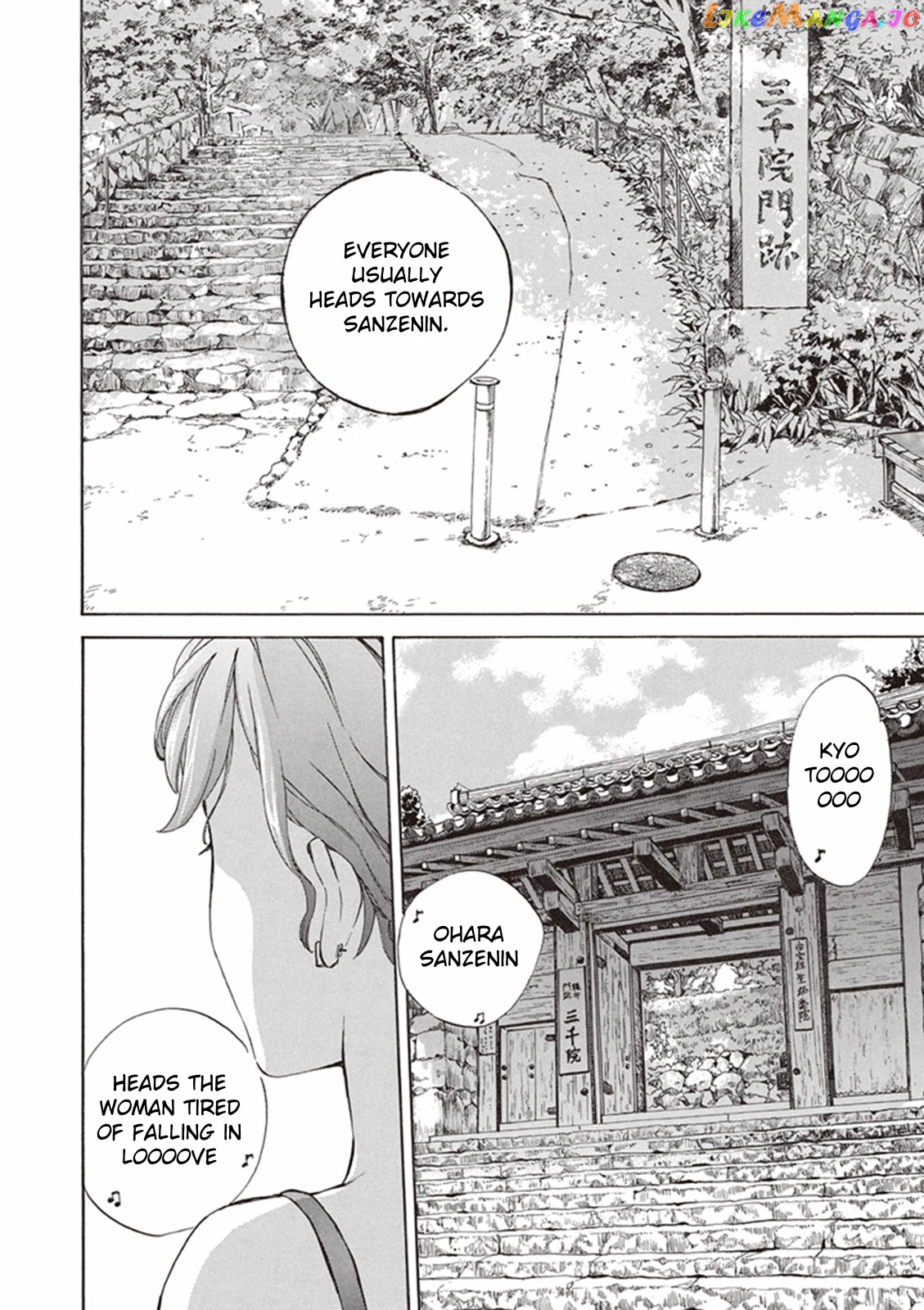 Kyoto & Wagashi & Family chapter 5 - page 20