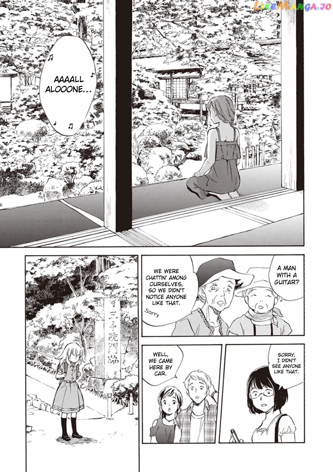 Kyoto & Wagashi & Family chapter 5 - page 21