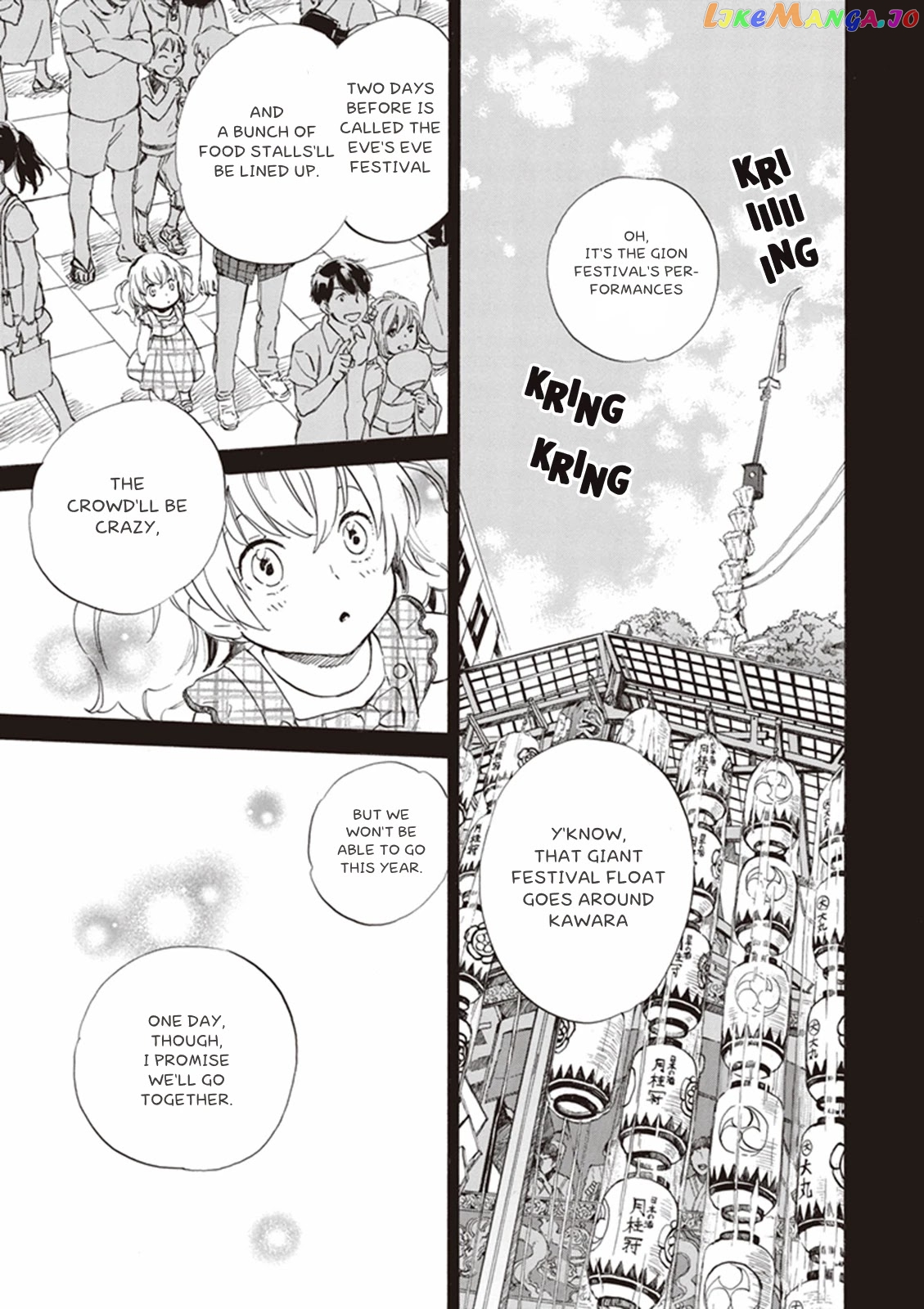 Kyoto & Wagashi & Family chapter 5 - page 3