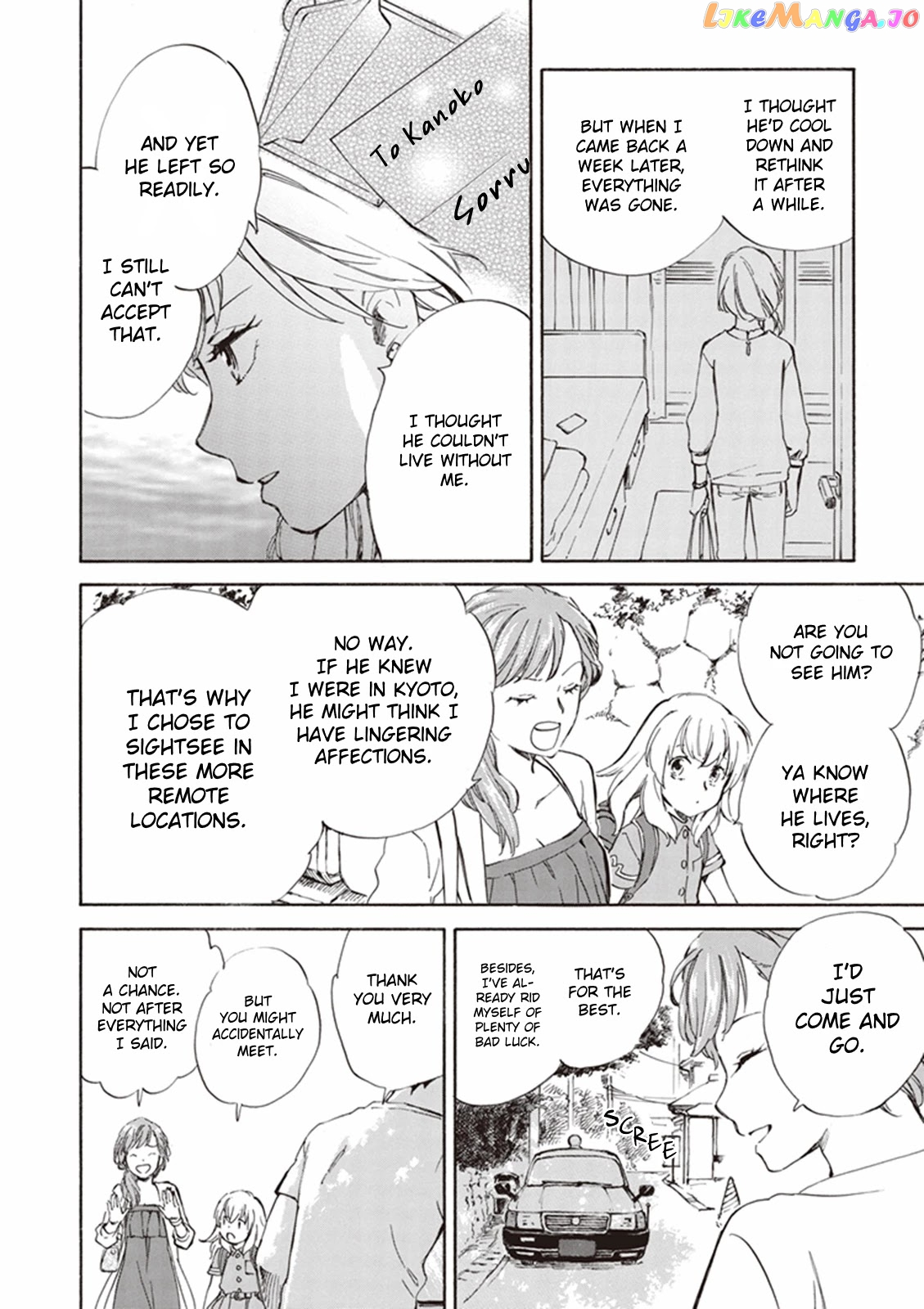 Kyoto & Wagashi & Family chapter 5 - page 30