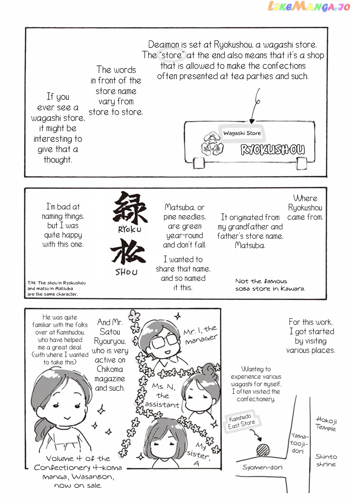 Kyoto & Wagashi & Family chapter 5 - page 35