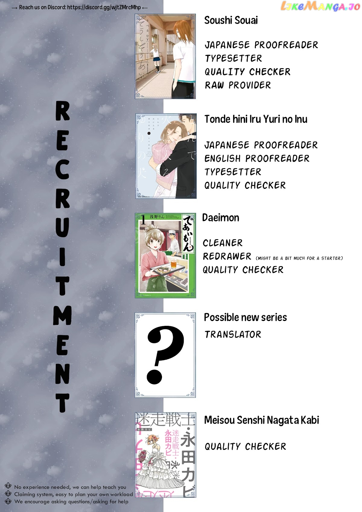 Kyoto & Wagashi & Family chapter 5 - page 43