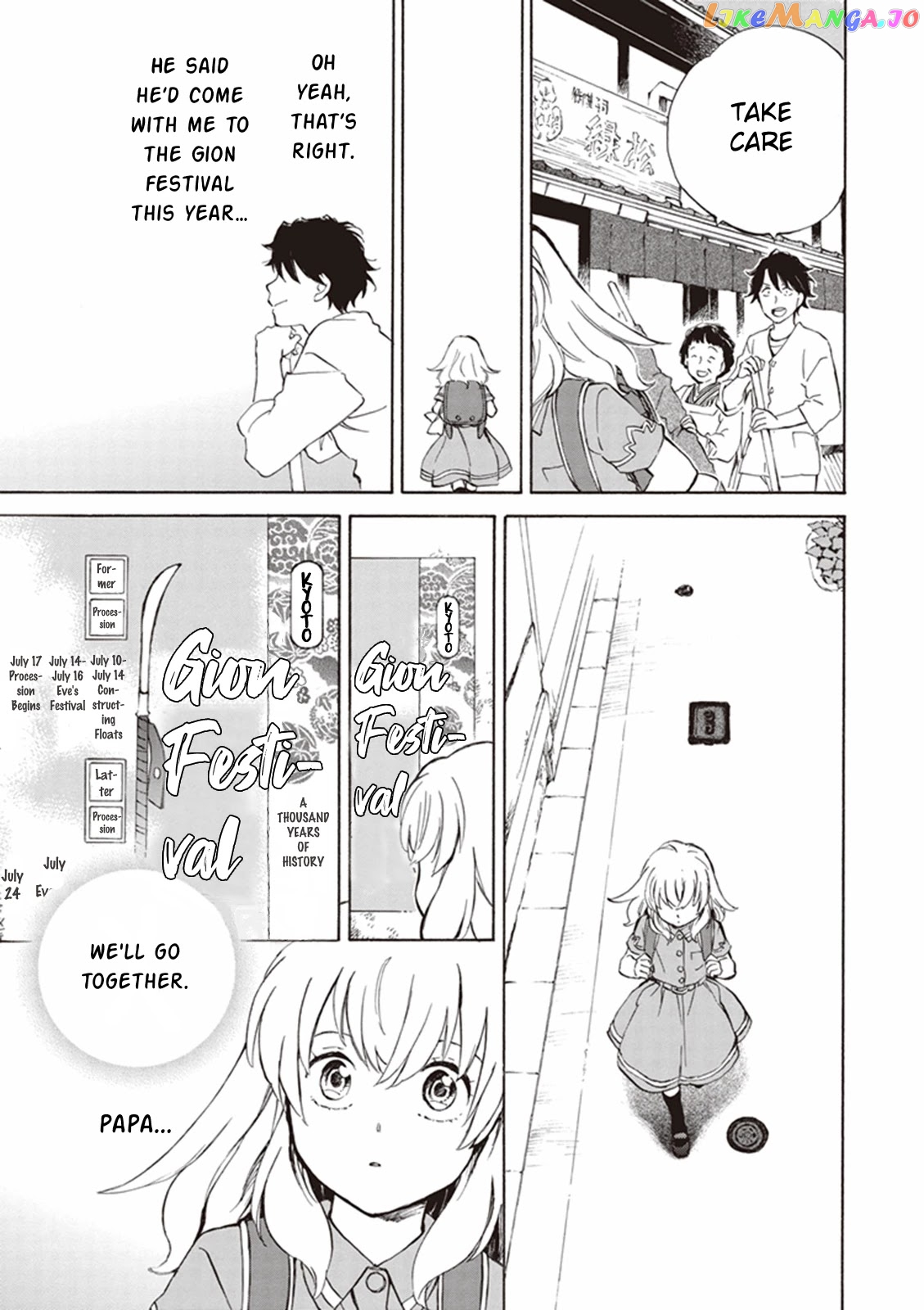Kyoto & Wagashi & Family chapter 5 - page 7