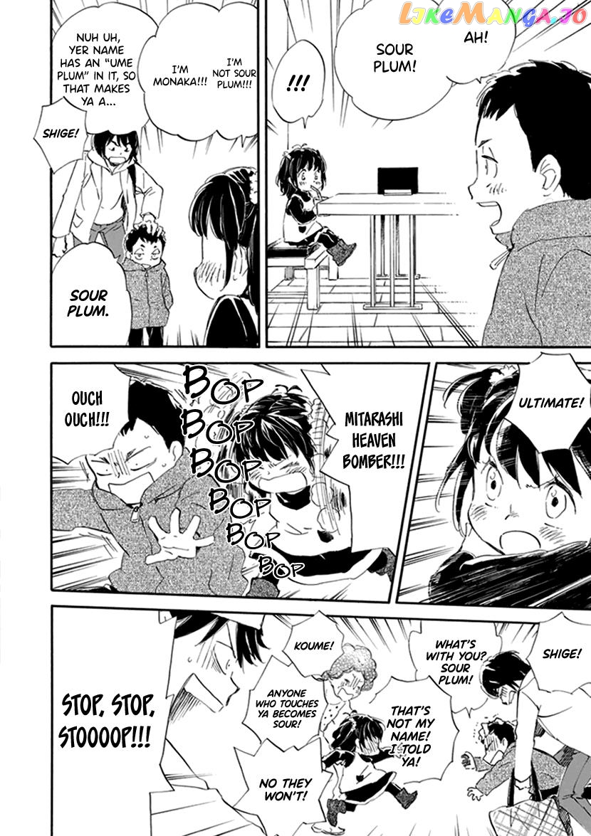 Kyoto & Wagashi & Family chapter 19 - page 10