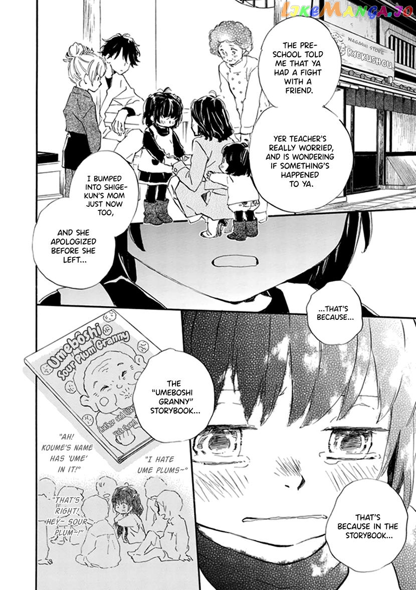 Kyoto & Wagashi & Family chapter 19 - page 12