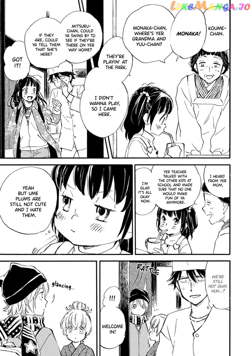 Kyoto & Wagashi & Family chapter 19 - page 17