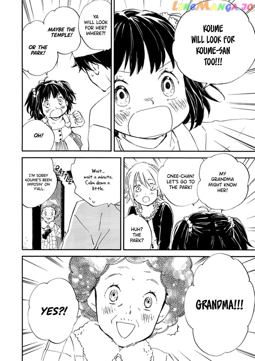Kyoto & Wagashi & Family chapter 19 - page 24