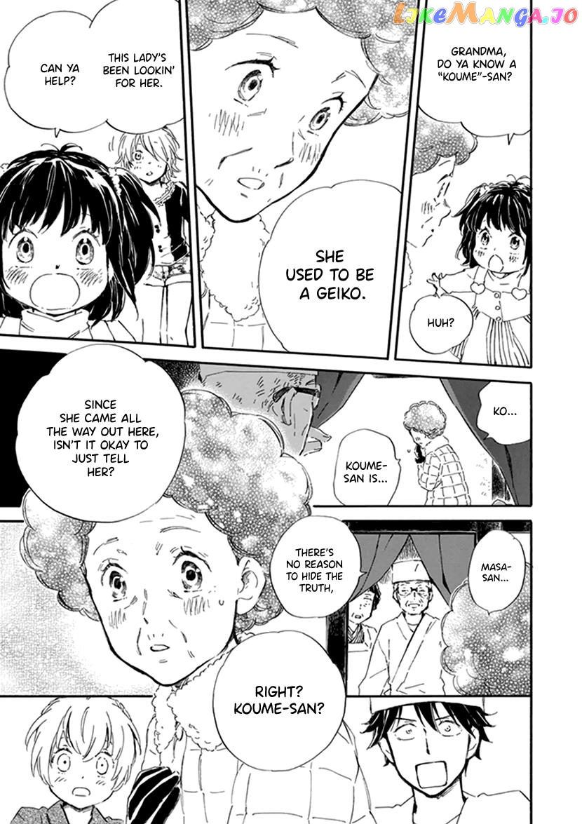 Kyoto & Wagashi & Family chapter 19 - page 25