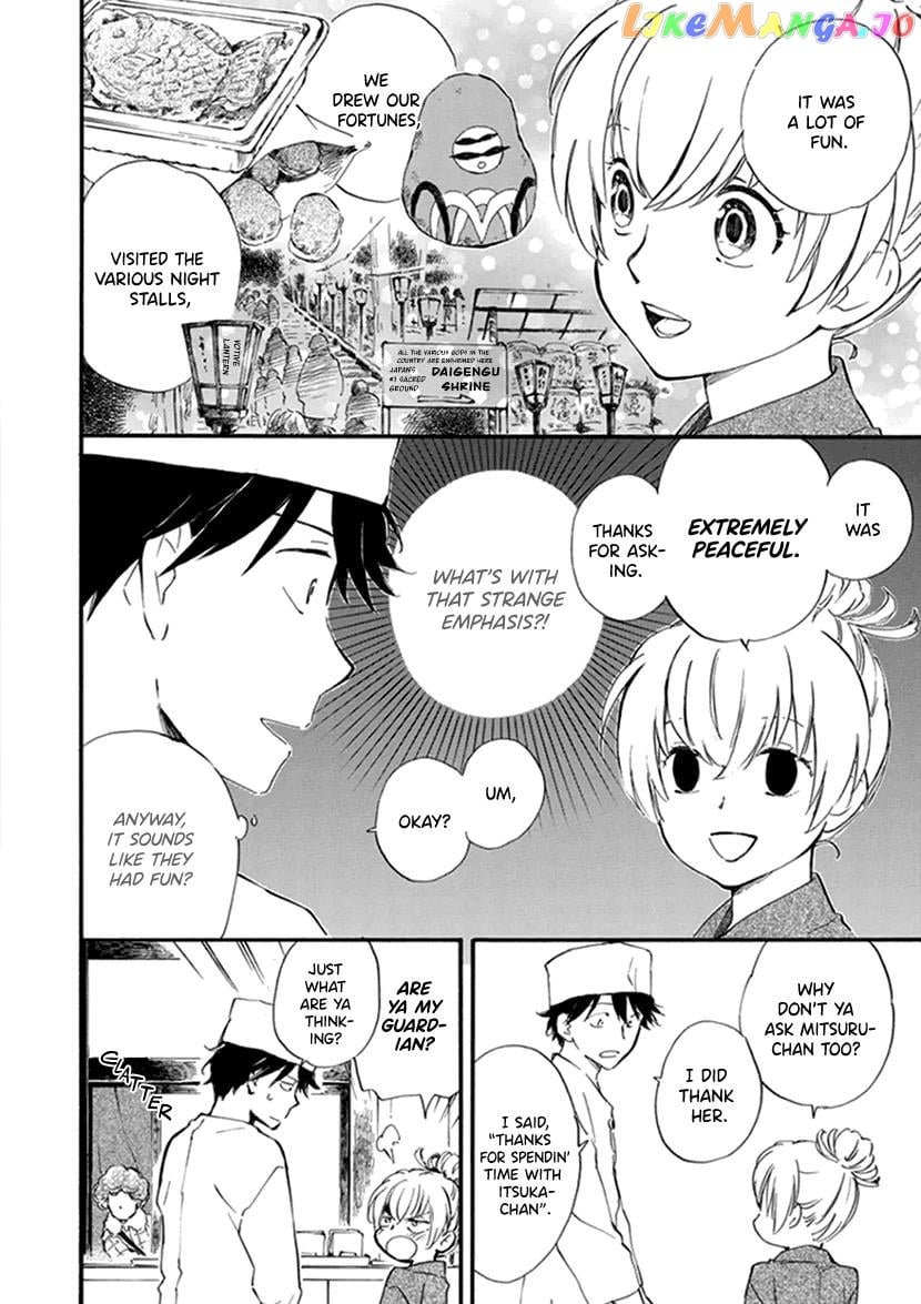 Kyoto & Wagashi & Family chapter 19 - page 6