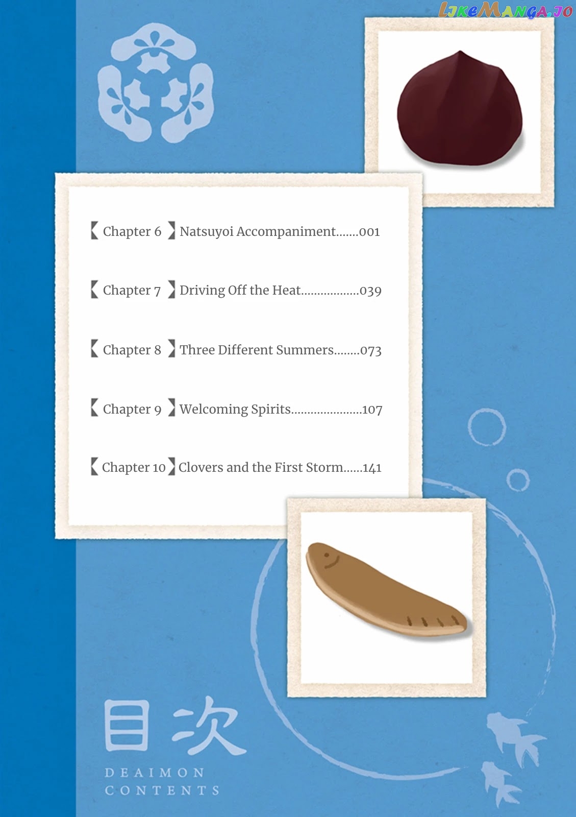 Kyoto & Wagashi & Family chapter 6 - page 5