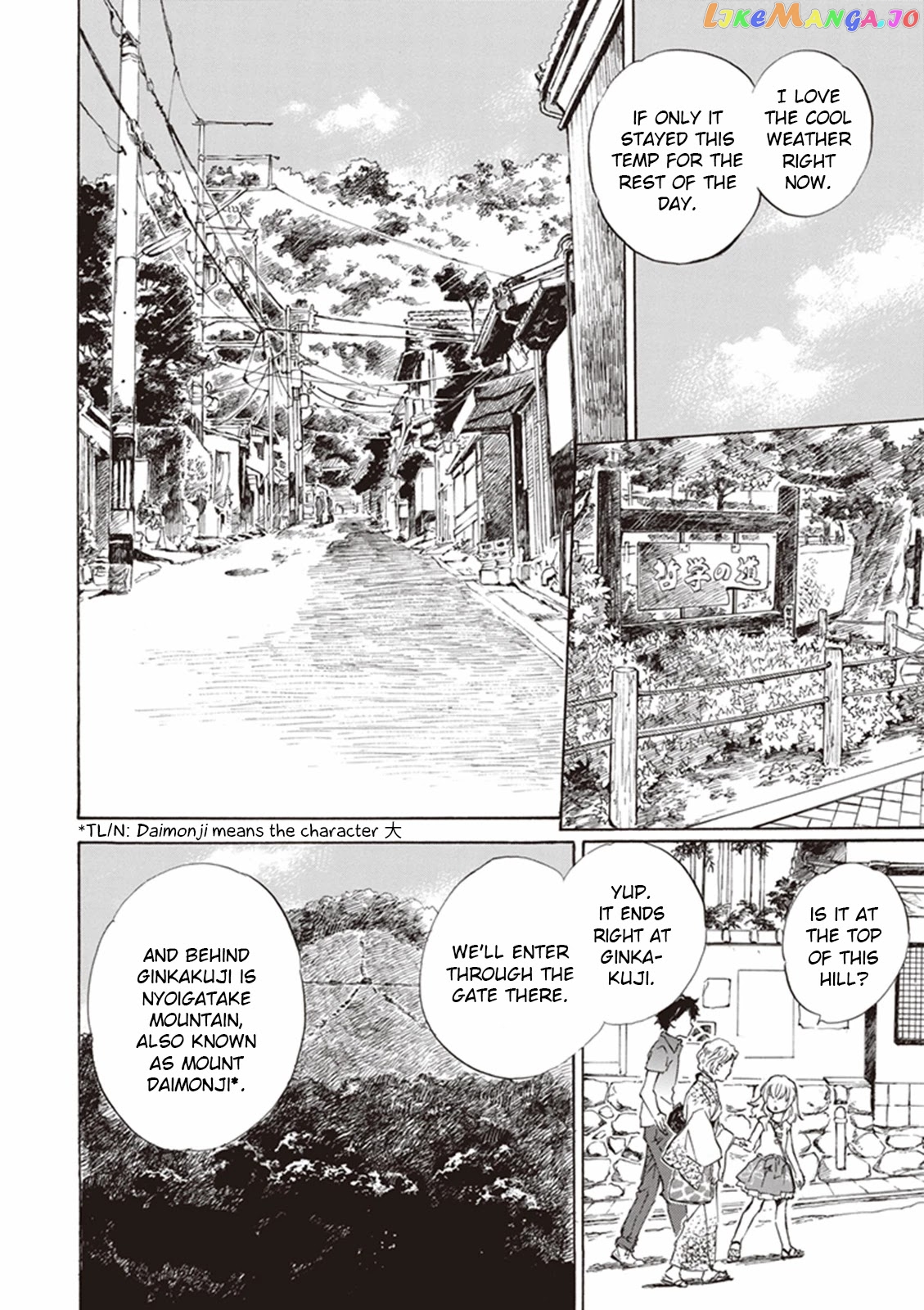 Kyoto & Wagashi & Family chapter 9 - page 24