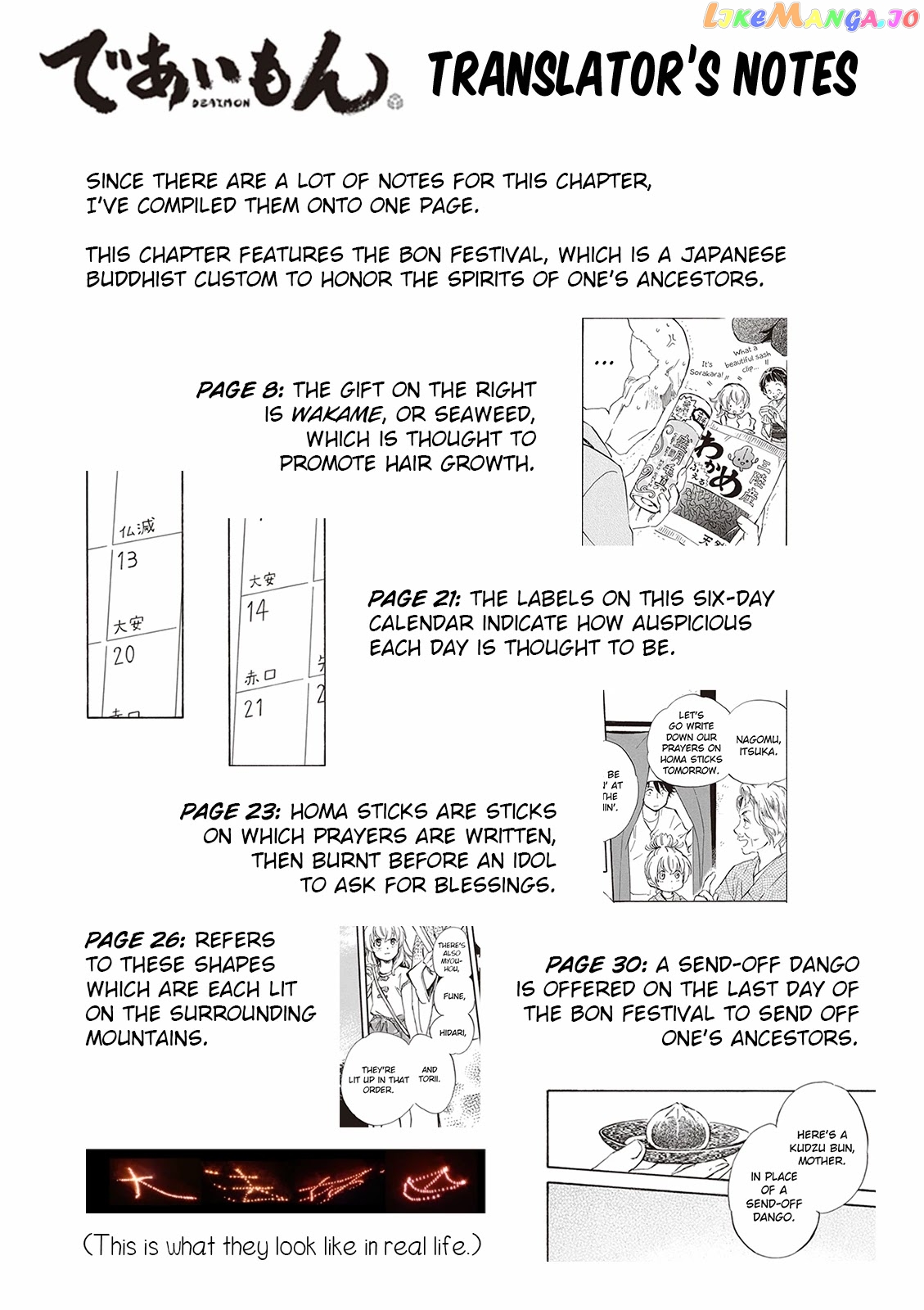 Kyoto & Wagashi & Family chapter 9 - page 35