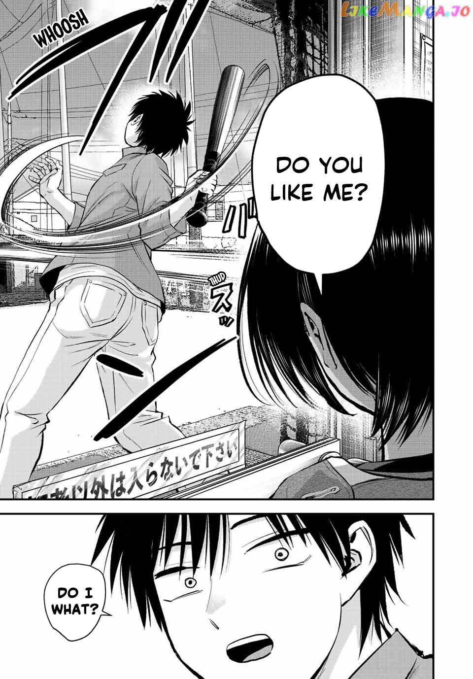 No More Love With The Girls chapter 42 - page 3