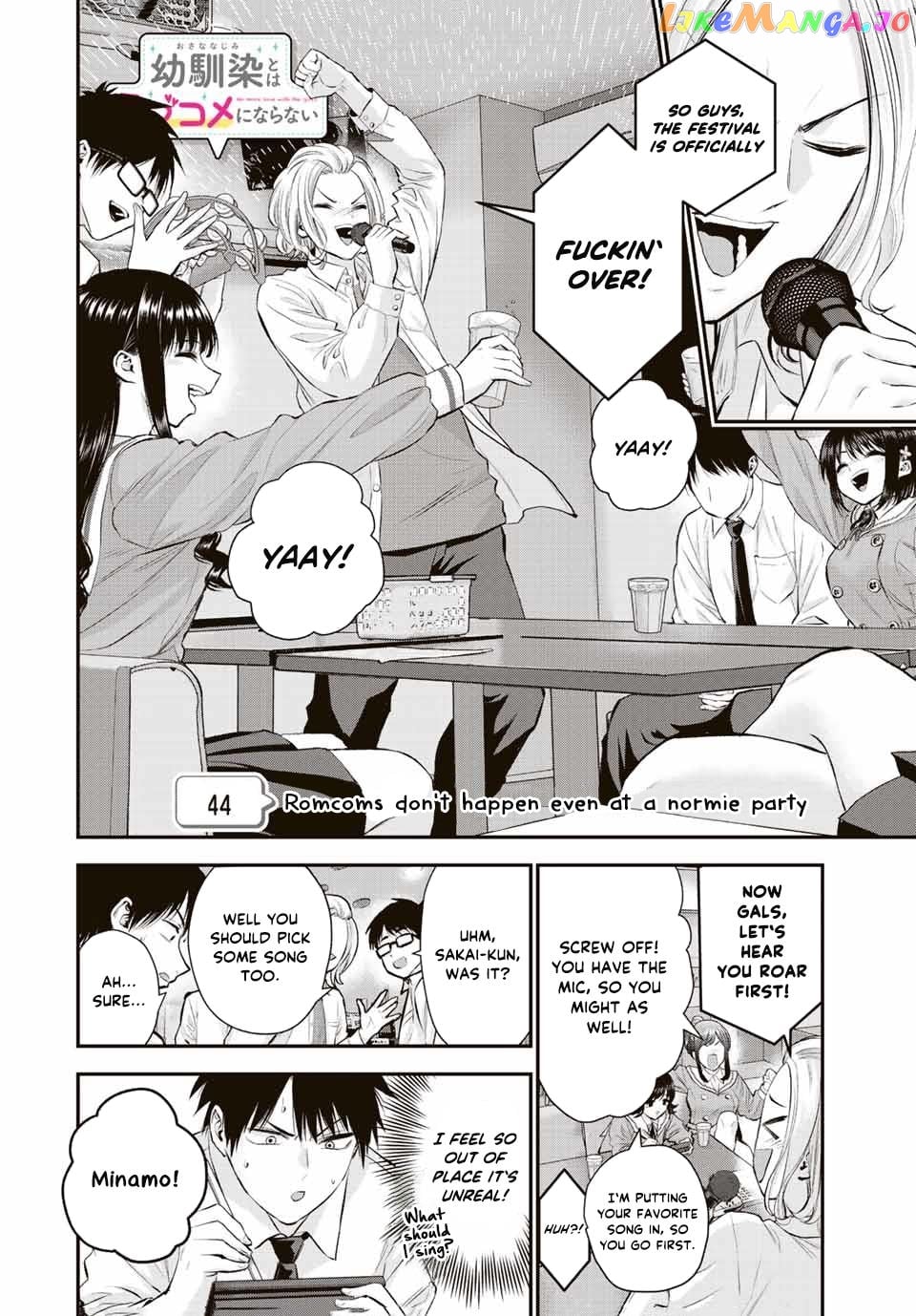 No More Love With The Girls chapter 44 - page 2