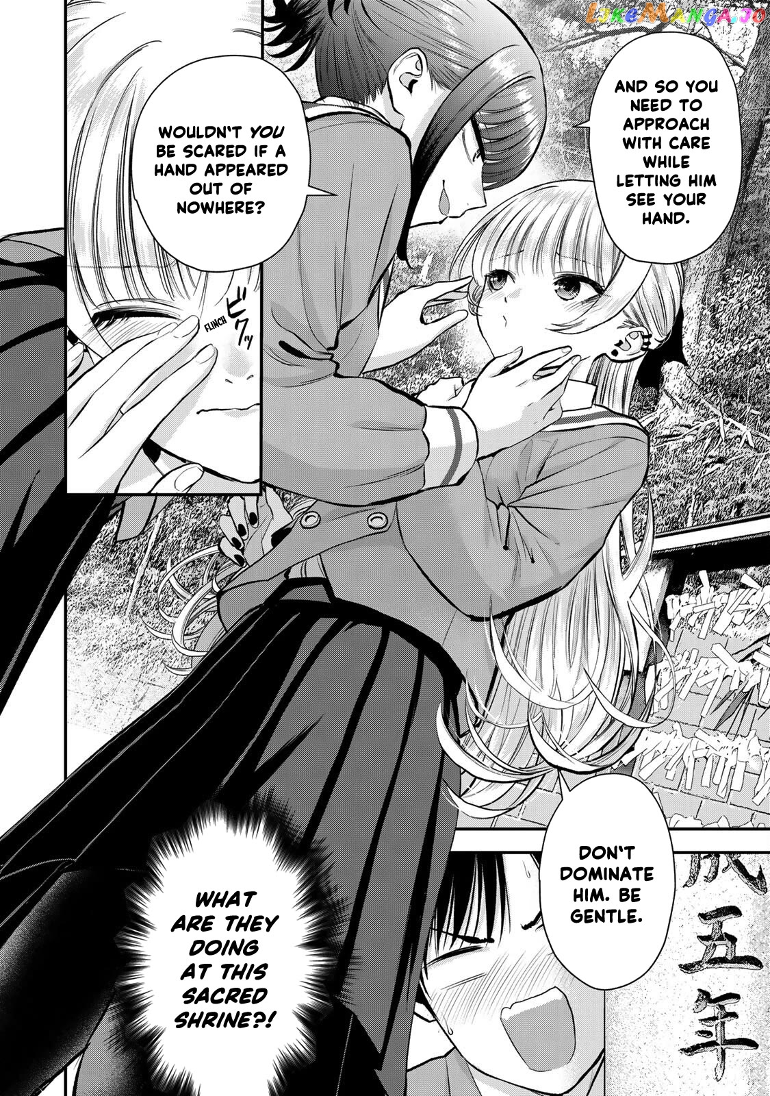 No More Love With The Girls chapter 49 - page 10