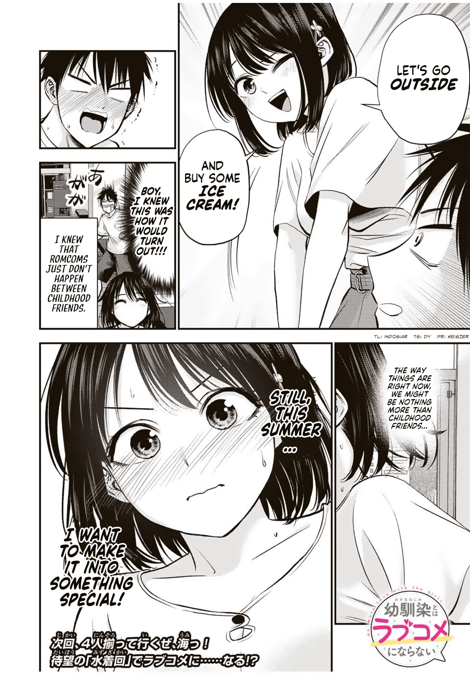 No More Love With The Girls chapter 18 - page 13